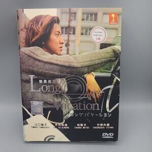 Long Vacation [1996] Japanese Drama 3 DVDs